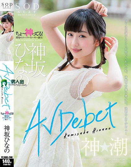 变态美少女结牧菜肛交解禁！