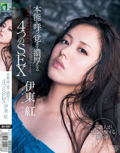 坂野由梨作品番号ed2k全集列表 番号大全