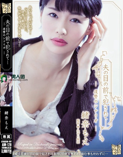 水野美香作品番号及ed2k全集列表 番号大全
