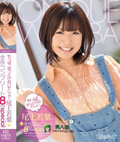 芹野莉奈全部作品番号及封面