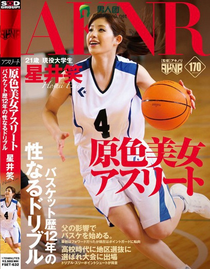 仲村茉莉恵