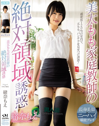 宫崎爱莉(宮崎愛莉)作品番号及ed2k全集