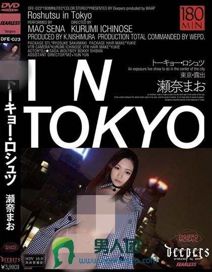 樱井心菜