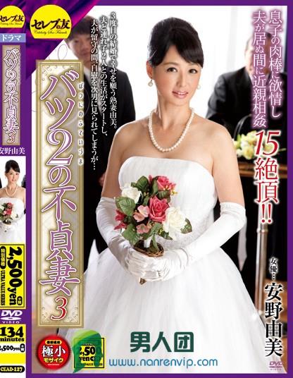 TSX-18 TSX-18 卑猥桃尻 Fetishist18 白咲ゆずbt种子下载