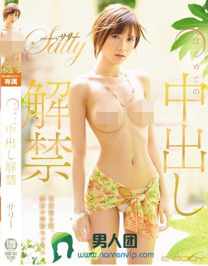 优木美羽