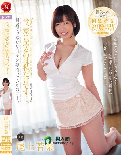 星野遥