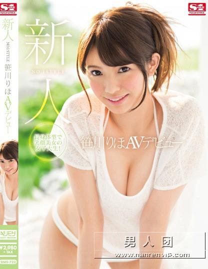 SHKD-632 义母轮姦 平穏の代偿 KAORI在线下载观看