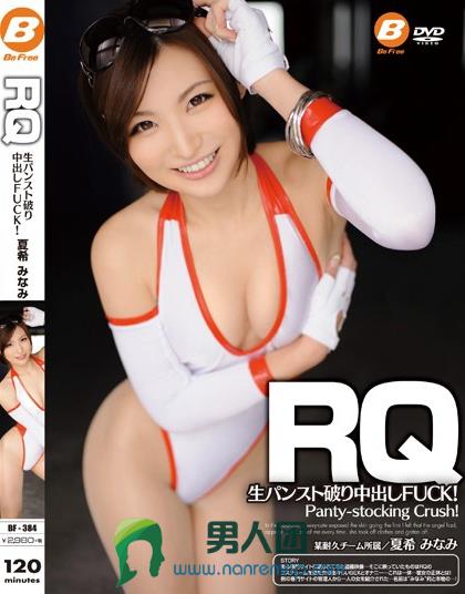 向井志保