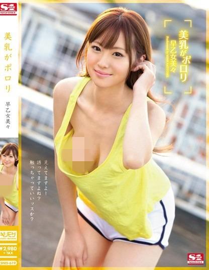 仓多真央(倉多まお)作品番号全集