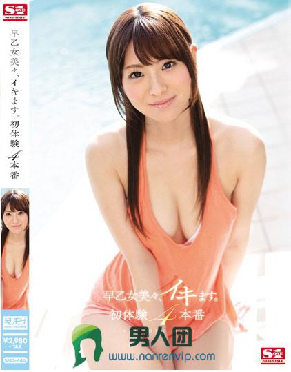 希咲艾玛