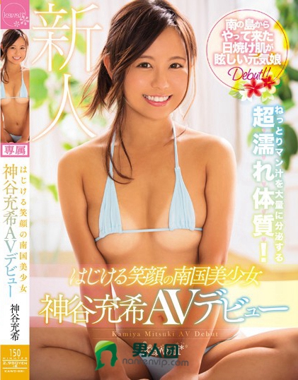 秋菜里子(美崎凉香)作品番号及ed2k种子全集
