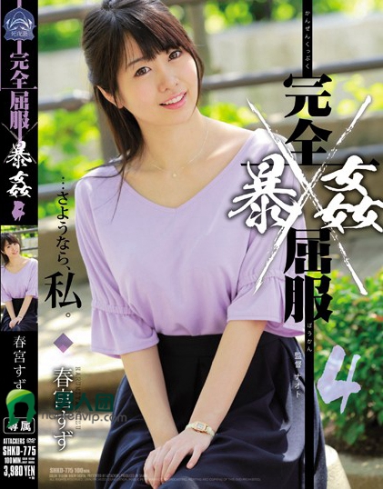桐谷南