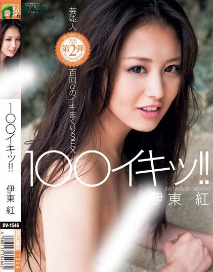 雾岛奈津美