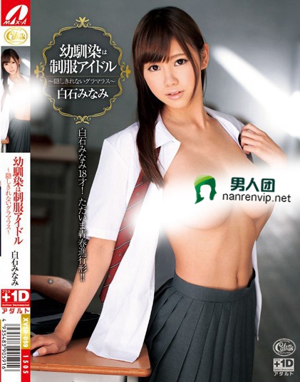 日本十大最美女优排行榜