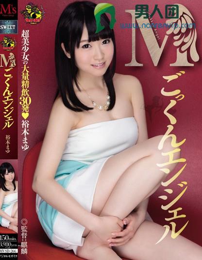 SIRO-4256