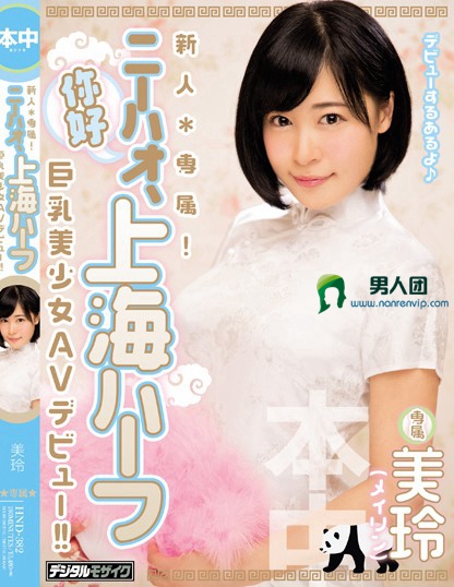 SIRO-4267