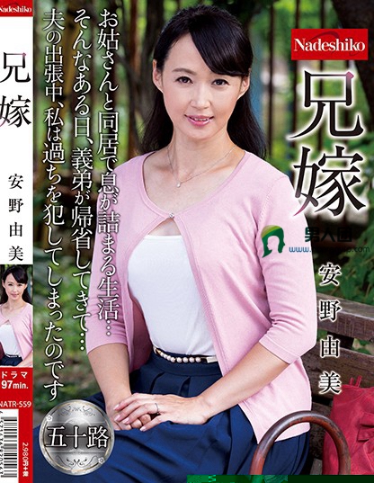SIRO-4284