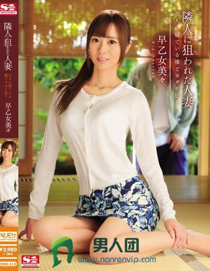 SIRO-4272