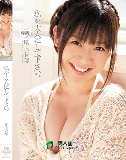 SIRO-4287