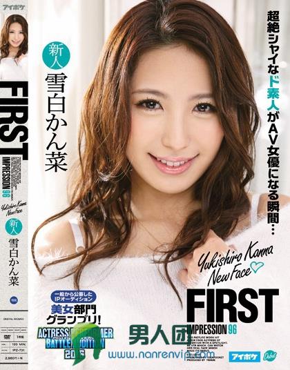 青山绘里香