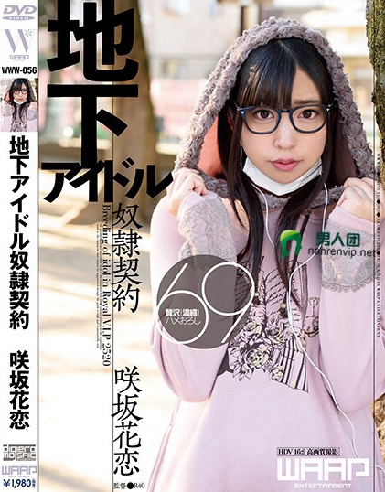 SIRO-4333