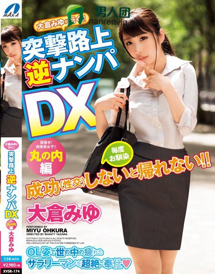佐々木りか(佐佐木梨花_Sasaki-Rika)作品番号Dic-082剧情介绍