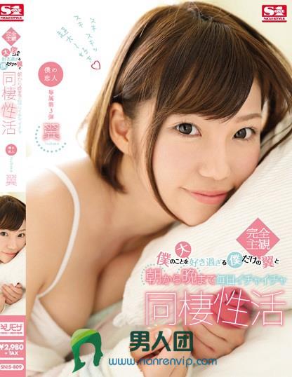 濑乃唯香