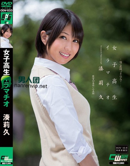 桜木なえ(樱木奈惠_Sakuragi-Nae)作品番号MIFD-141剧情介绍