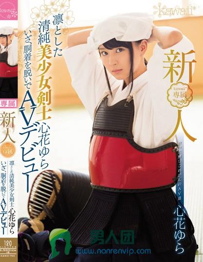 葵千恵