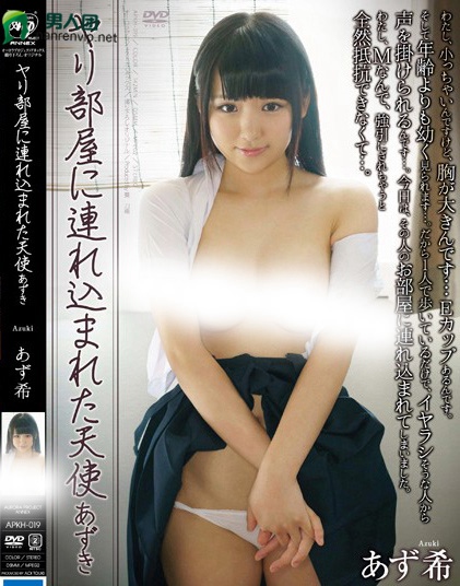 臼井里美