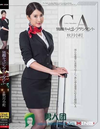 七ツ森りり(七森莉莉_Nanatsumori-Riri)作品番号SSNI-960剧情介绍