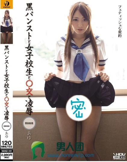 果濑春菜