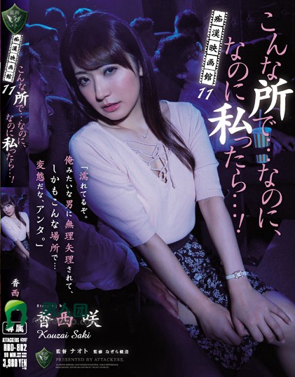 PPT-053 凰かなめ 8时间 BEST PRESTIGE PREMIUM TREASURE vol.01 全6作品＋未公开映像で「凰かなめ」の轨迹をたどる永久保存盘！！在线下载观看_资源打包