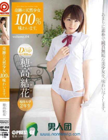大沢佑香