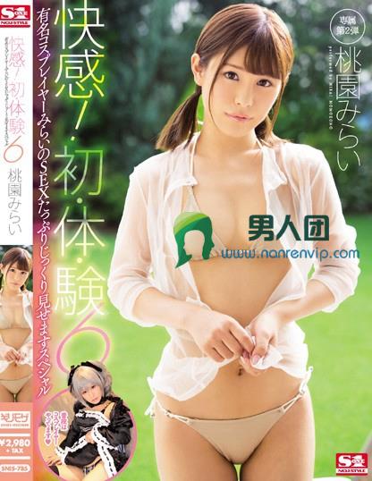 並木塔子