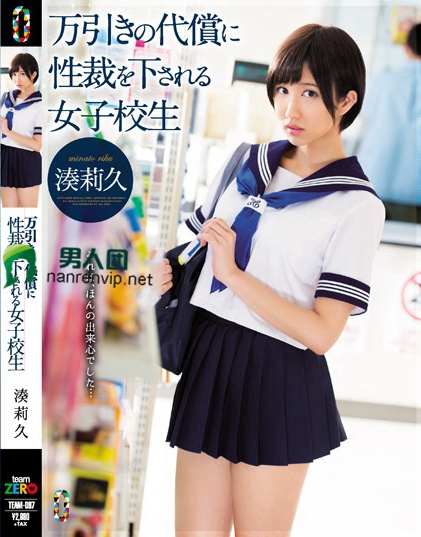 SIRO-4205 20歳 大学2年生