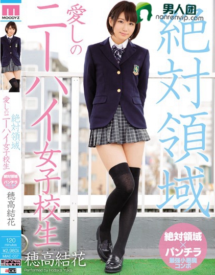200GANA-2321 24歲服裝店員