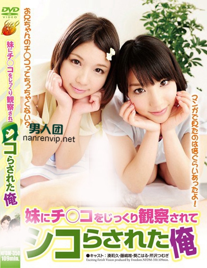 SIRO-4208 沙樹 22歳 介護士