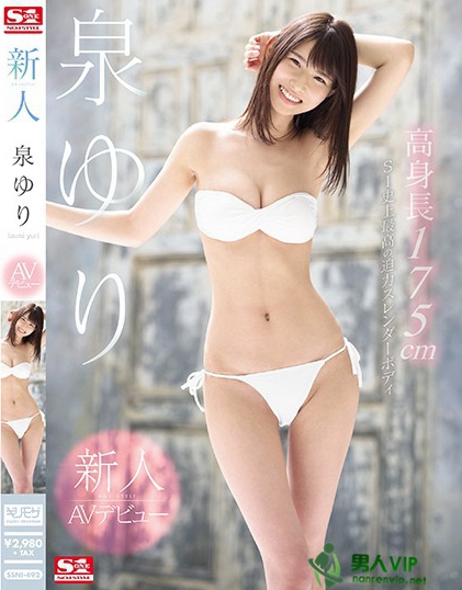 SIRO-4204 21歳 保育士