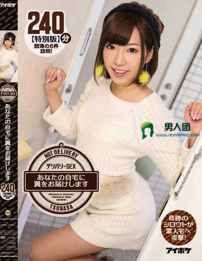 200GANA-2324 21歳美容部員