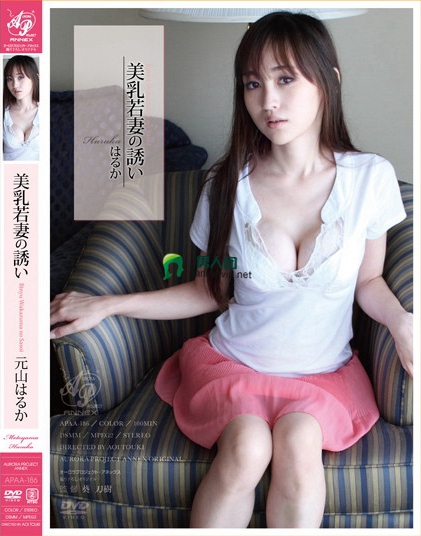 259LUXU-1291 艾米亞(Emiya)26歳教師