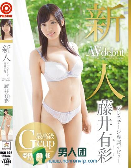 259LUXU-1288 弥生穂乃花27歳女医(美容院勤務)