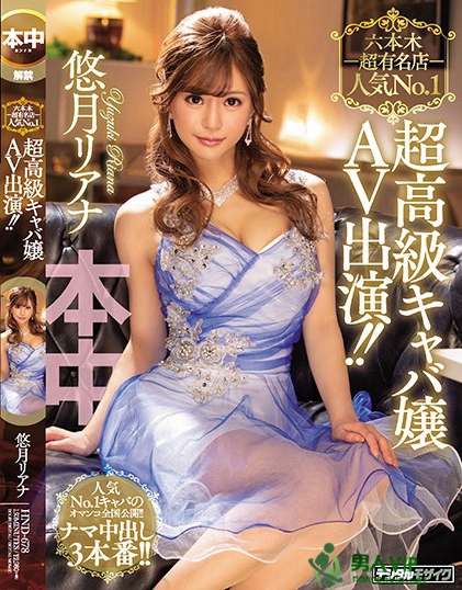 300MAAN-537 20歳 大学2年生 巫女和休息室兼职