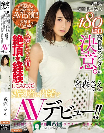GXAZ-057 肉感ハレンチ极小レオタード VOL.5 莲実クレアbt种子下载_百度网盘资源