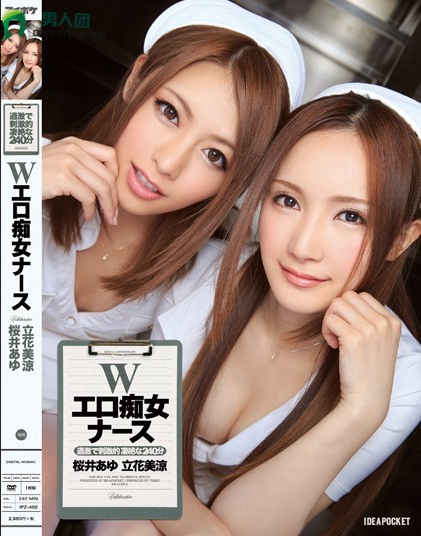 300MIUM-594 22歳 美容部員