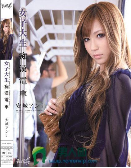 [Mywife] mywife-1628 生駒 雪子 蒼い再会