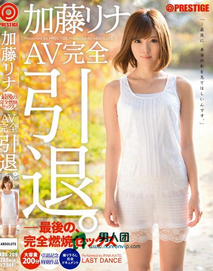 SIRO-4172 31歲舞蹈老師