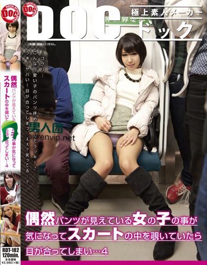 300NTK-347 20歲/ G杯最小的美女girl