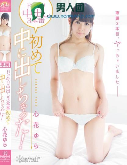 261ARA-438 21歳大学生