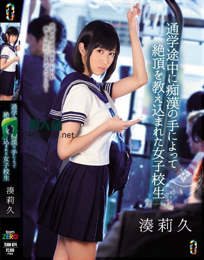 259LUXU-1264 常松亜希36歳鋼琴講師